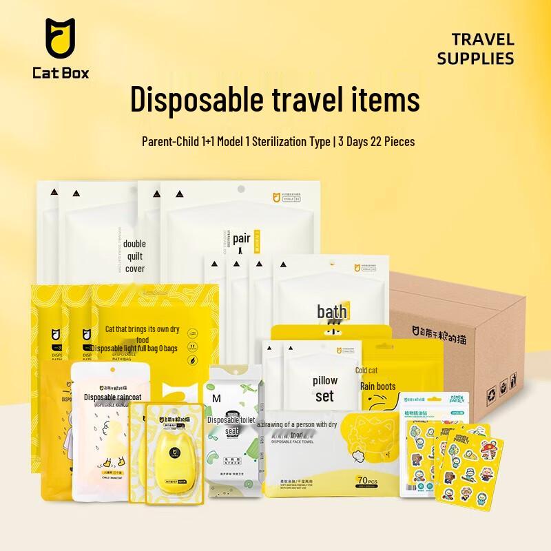 Portable Sterilized Family Travel Hygiene Kit