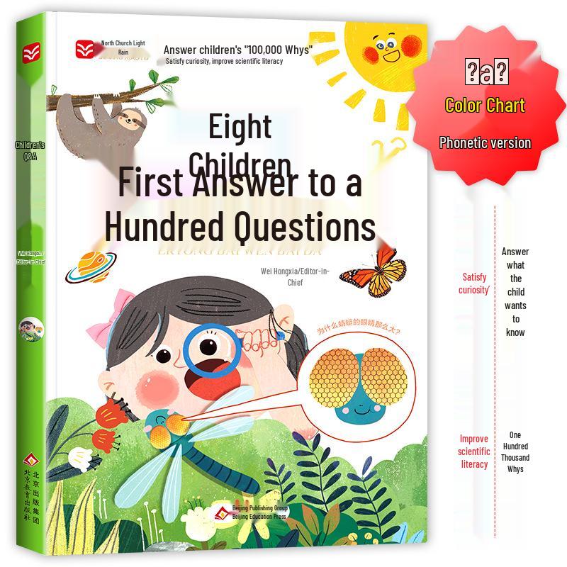 Children s Illustrated Science Encyclopedia: 100 Questions & Answers for Ages 6-9 with Pinyin Edition