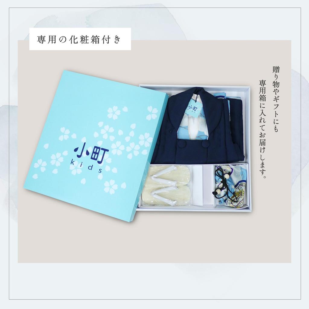 NISHIORI Hifu Coat Hifu Choose from 4 Light and Japanese Pattern One Size Fits 3-Year-Old Boy's Set, Shichi-Go-San Kimono, Boy's Coat, 6-Piece Set,