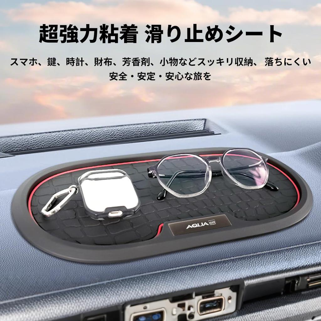 For Aqua GR Car Dashboard Sheet for the New Yaris Cross GR and Perfect for Car Interior Customizable Interior 1 [Exclusively Sport] Non-Slip Sport.