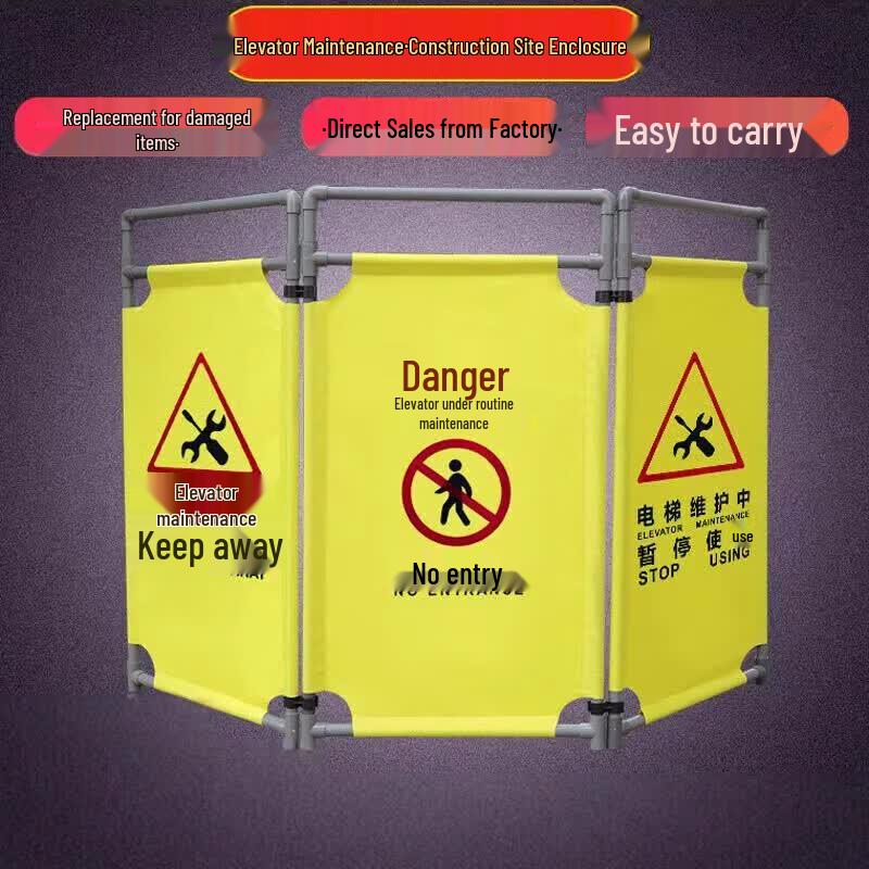 

Elevator Maintenance Safety Guardrail Kit