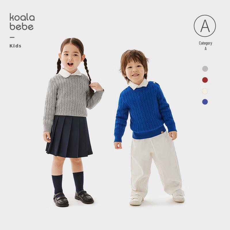 Koala Nose Kids  Retro Cable Knit Pullover Sweater 100