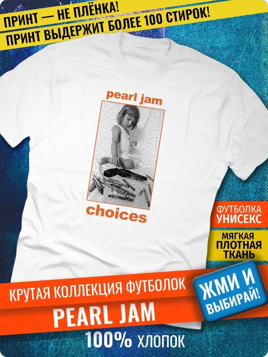 T-shirt with Rave print 4XL