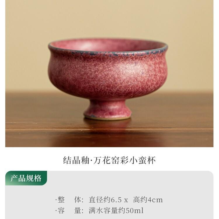 

50ml Kiln Fambe Crystalline Purple Flower High Foot Teacup Elegant Tea Bowl Jug Tea-tasting Meditation Cup Jianzhan Master Cups