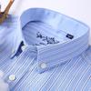 Men's Slim Fit Striped Plaid Oxford Long Sleeve Shirt