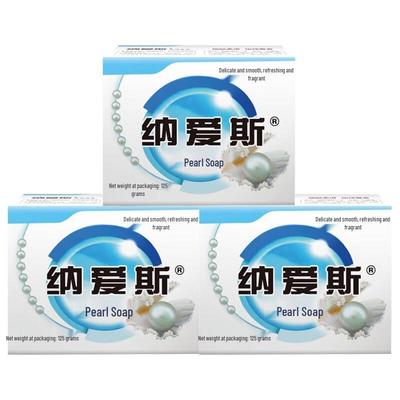Nai's Pearl Moisturizing Soap 3-Pack