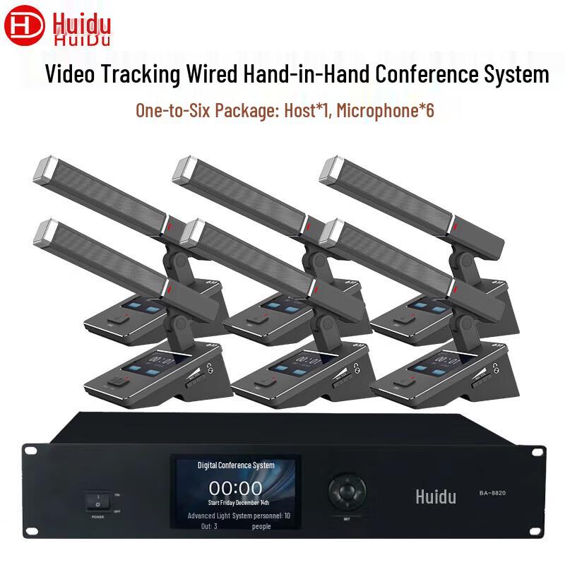 Huidu BA-8820 Professional Wired Desktop Conference Microphone System (CN version)