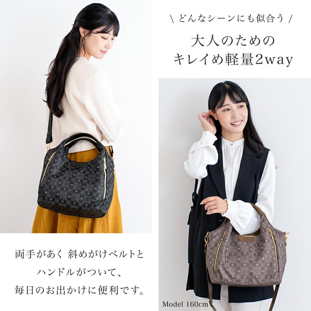 Marie Claire Bis Shoulder Bag for Women, Crossbody, Lightweight, Small, 2-Way Tote Bag, Faux Leather, B5 Size, Neat Design (Black)