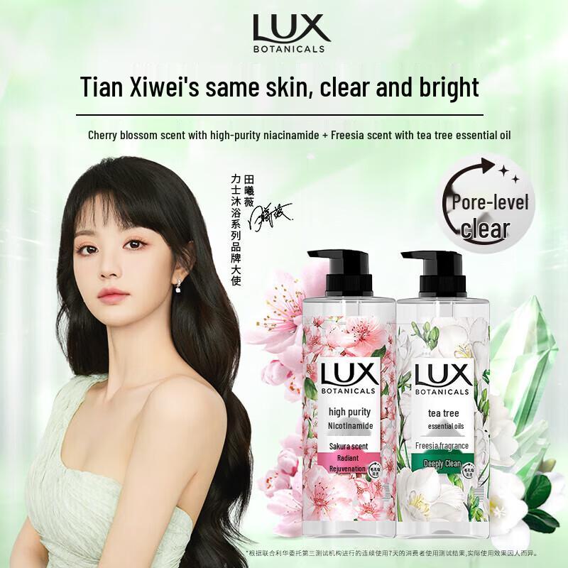 Lux Botanical Shower Gel - Freesia & Cherry Blossom Duo Pack