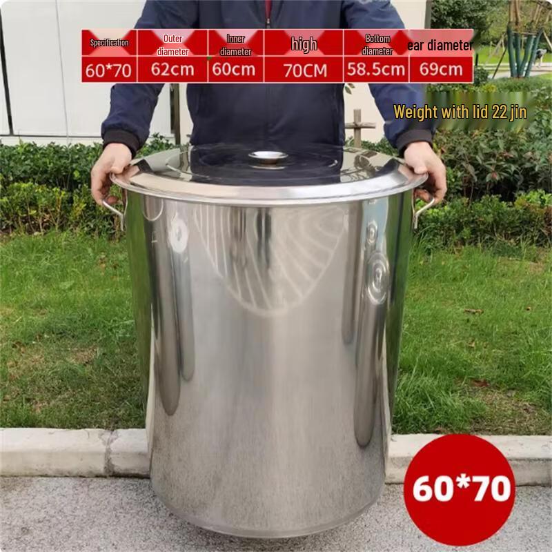 Junchu Thickened Stainless Steel Stockpot with Lid
