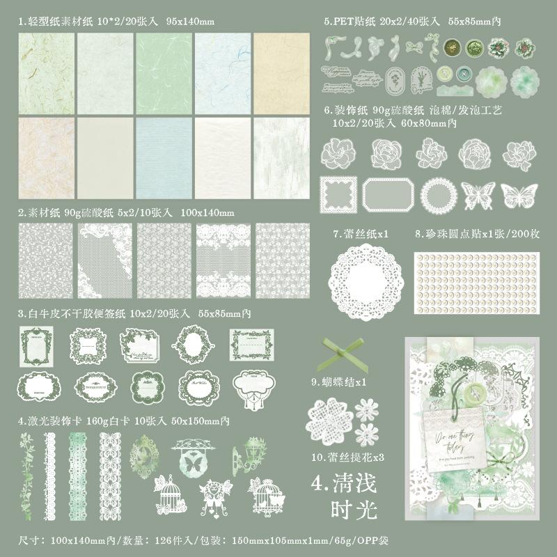 Large capacity: 126 pieces Scrapbooking material Set Vintage Planner handmade DIY Craft Supplies