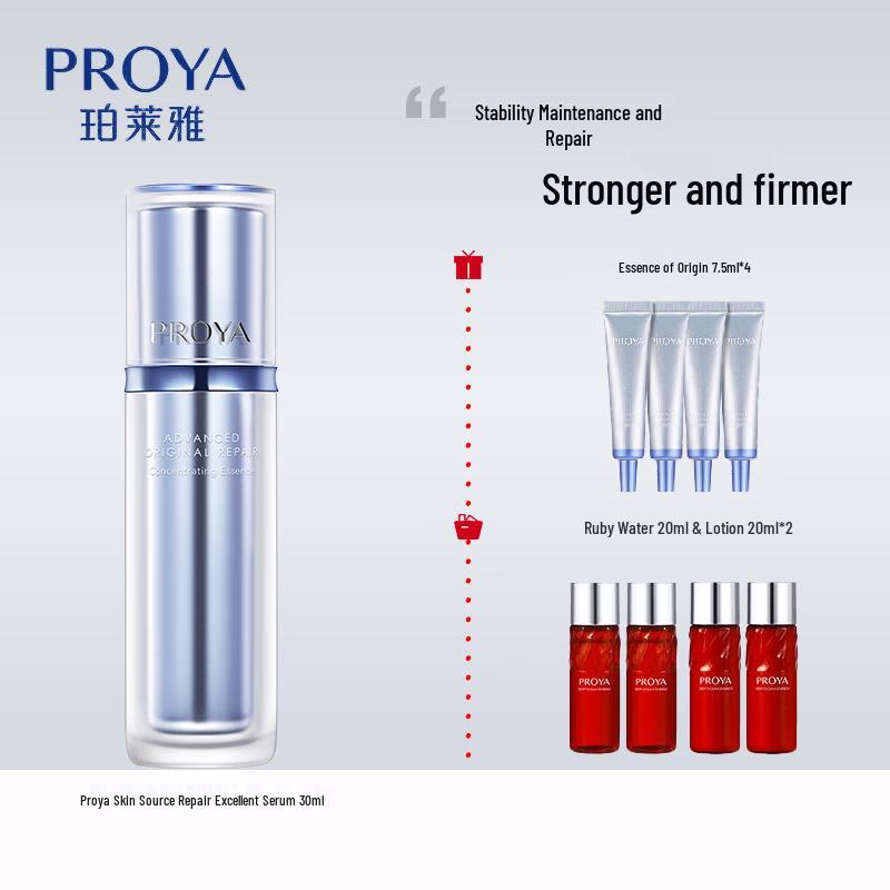PROYA Source Repair Efficient Essence