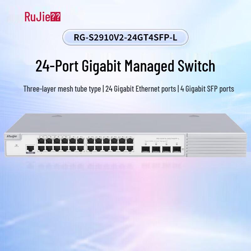 

Ruijie RG-S2910V2-24GT4SFP-L 24-Port Gigabit Managed Switch
