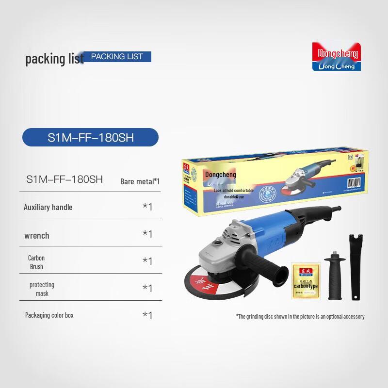 Dongcheng Heavy Duty Angle Grinder CN plug (adapter included)