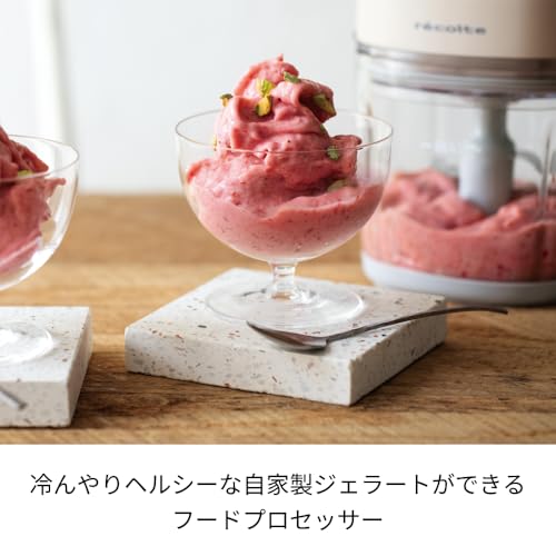 Japan Genuine Product Recolte Cordless Capsule Cutter Bonne Food Processor 8 Functions Ice Compatible Chopping Cream White RCP-7(W)