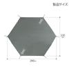DOD Ground Sheet for One Pole Tent S 260cm X 220cm Gray GS3-561-GY