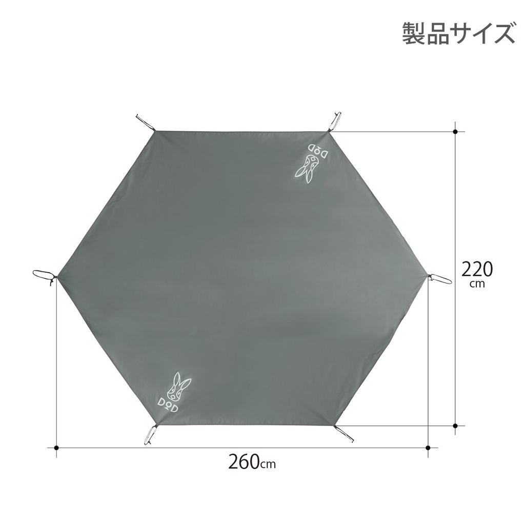 DOD Ground Sheet for One Pole Tent S 260cm X 220cm Gray GS3-561-GY