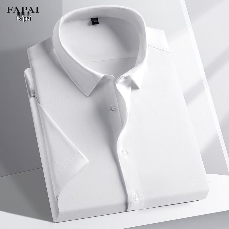 FAPAI Men's Summer Short Sleeve Elastic Breathable Shirt