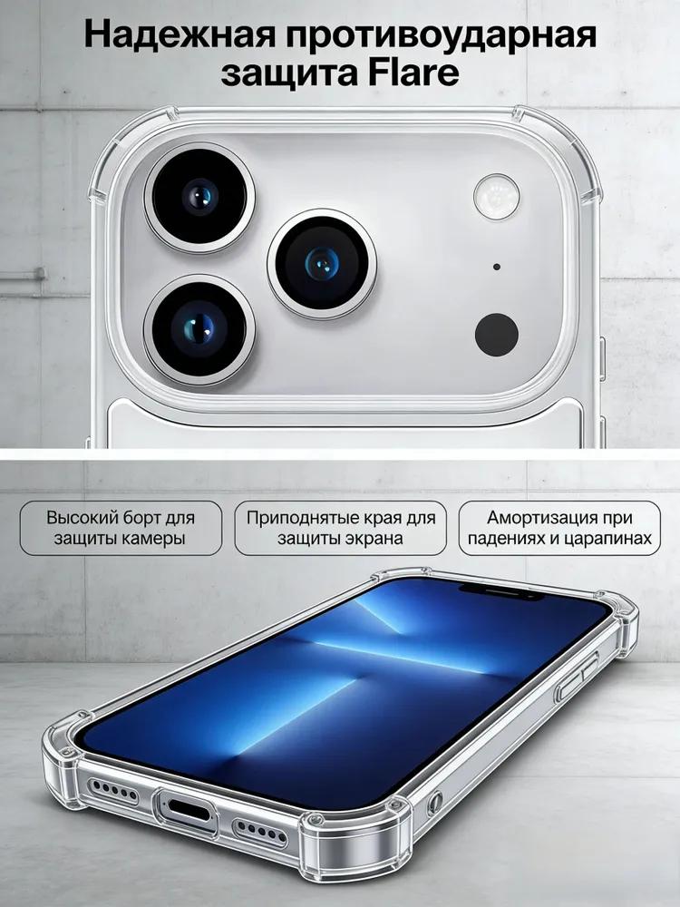 RIMOWA Case for iPhone 17 Pro Titanium