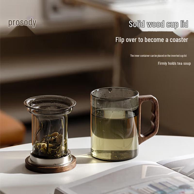 Píngzè Tea Infuser Mug