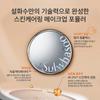Sulwhasoo Perfecting Cushion Airy 15g LSF50+