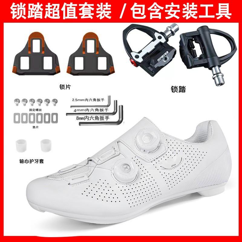 White Cycling Shoes Road MTB Riders Unisex Stiff Sole Non-Cleat Pedal Compatible Lightweight Breathable