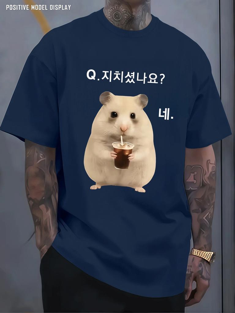 Funny Sleepy Hamster Iced Coffee Korean Text Graphic Unisexs Soft Cotton T Shirt Harajuku Meme Animal Casual Oversized Daily Shirts