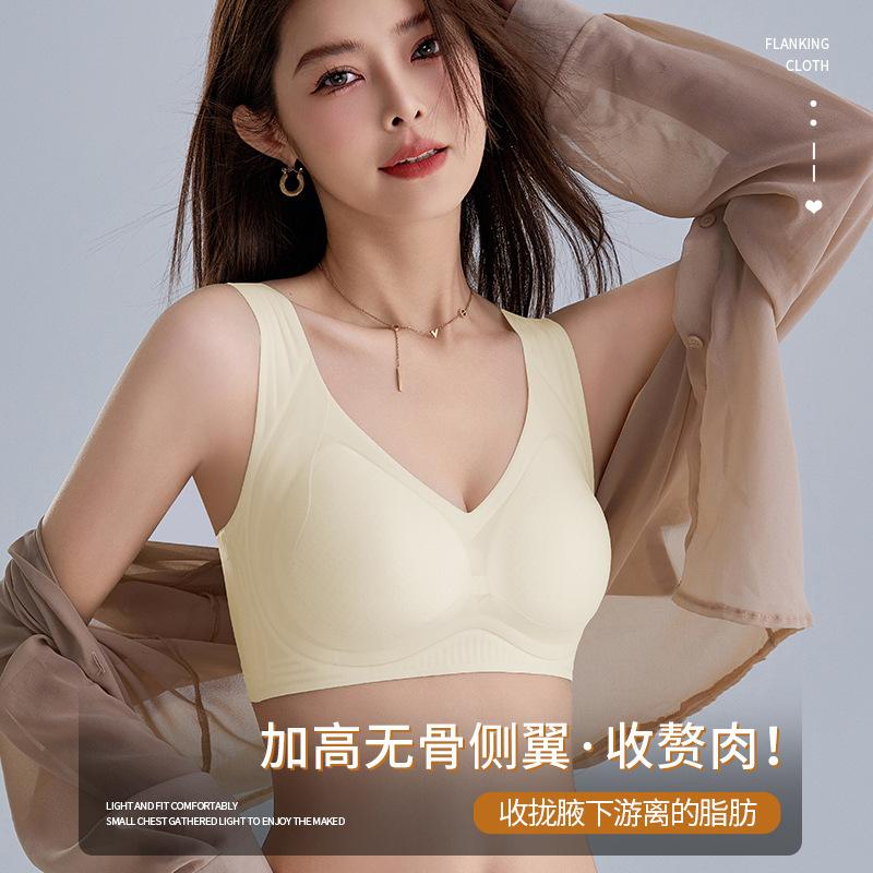 [Ice Silk Vest YC] Underwear Simple Anti-sagging Small Breasts Gather Underwear Adjustment Sexy Bra