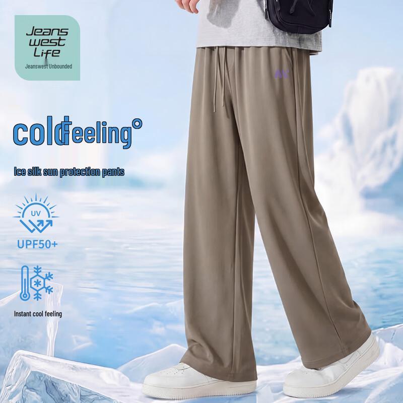 JEANSWEST LIFE Men s Ice Silk Cooling UPF50+ Straight-Leg Casual Pants 3XL