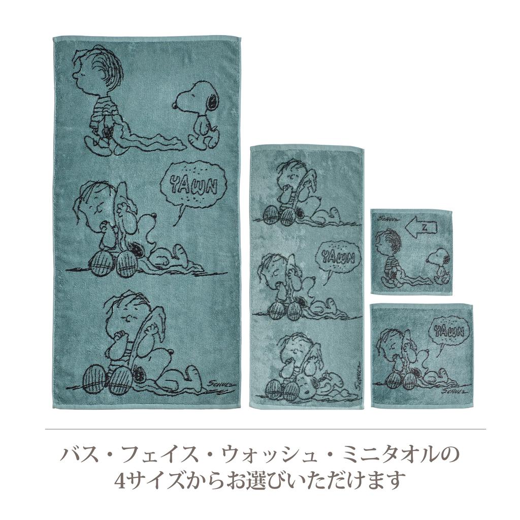 Nishikawa Snoopy Bath Made In PN5604TW Towel, 60x120cm, Washable, 100% Cotton, Linus, Japan, Imabari, Green, XT15306601,