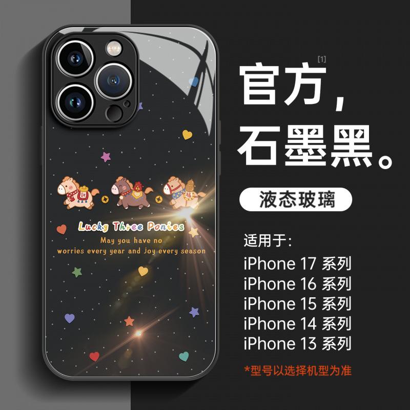 Applicable To Apple 17Pro Mobile Phone Case, New iPhone16promax Red Year of the Horse 15 Magnetic Bracket 14pro
