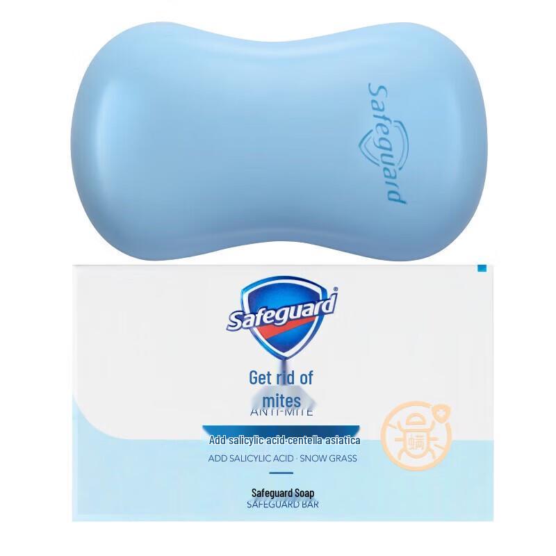 Safeguard Salicylic Acid Anti-Mite Cleansing Bar