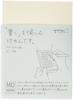 DESIGNPHIL MIDORI Sticky MD Sticky A7 19031006 Notes, Notes, Grid,