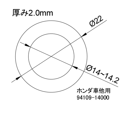 Honda Ablassschraubendichtung M14 Außendurchmesser 22mm*Innendurchmesser 14mm*Dicke 2mm