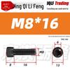 M6-M24 High-Strength Black Hex Socket Reverse Thread Cap Screw