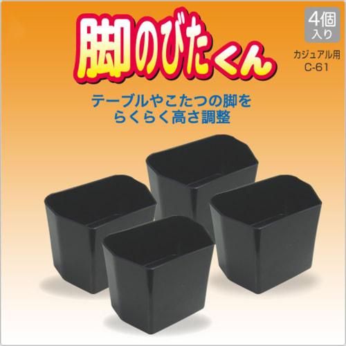 Yamazen Leg Nobita-kun for Casual Kotatsu (joint Legs for Kotatsu/table), 4 Pieces C-61