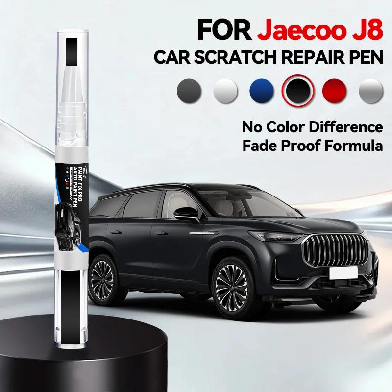 Specialized Automobiles For CHERY Jaecoo J8 2023-2025 S9 Paint Repair Pen Touch Up Scratch Remover DIY Auto Accessories Black Wh