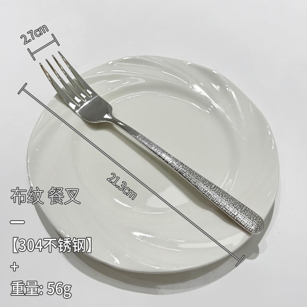 Elegant 304 stainless steel tableware home western restaurant hammer pattern high-end steak knife spoon fork