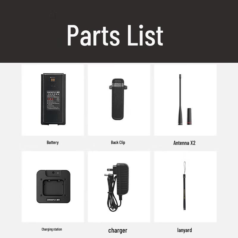 SHENGTUO Long-Range Public Network Walkie Talkie (CN version)