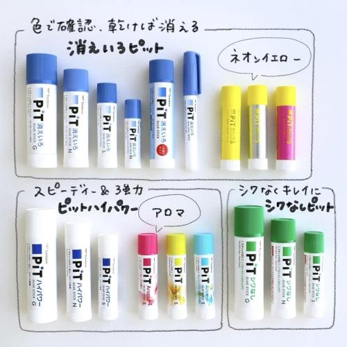 Tombow Pencil Glue Stick Disappearing PiT S size (color disappears) (10g) 20 pieces PT-TC-20P