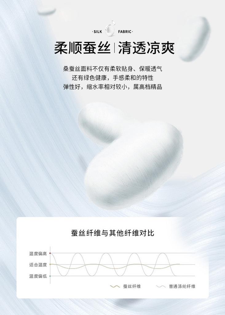 3A Antibacterial+Cooling Spring New Business and Leisure Skin Friendly Smooth Long-sleeved Shirt for Men