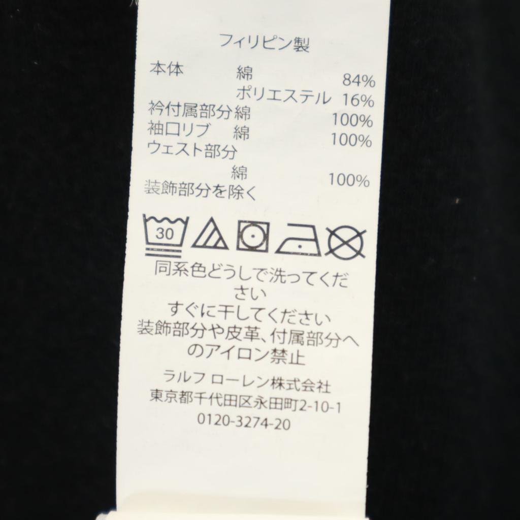 POLO RALPH LAUREN Polo Bear Long sleeve trainer XS black Women Used