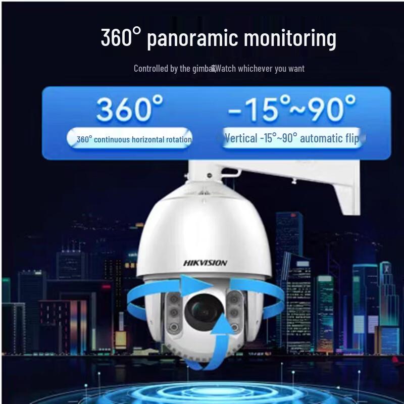 

Hikvision DS-2DC7423IW 4MP PoE PTZ Dome IP Camera CN plug (adapter included)