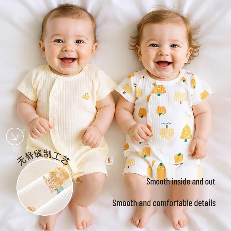 Babyprints 2-Pack Pure Cotton Short Sleeve Baby Bodysuit
