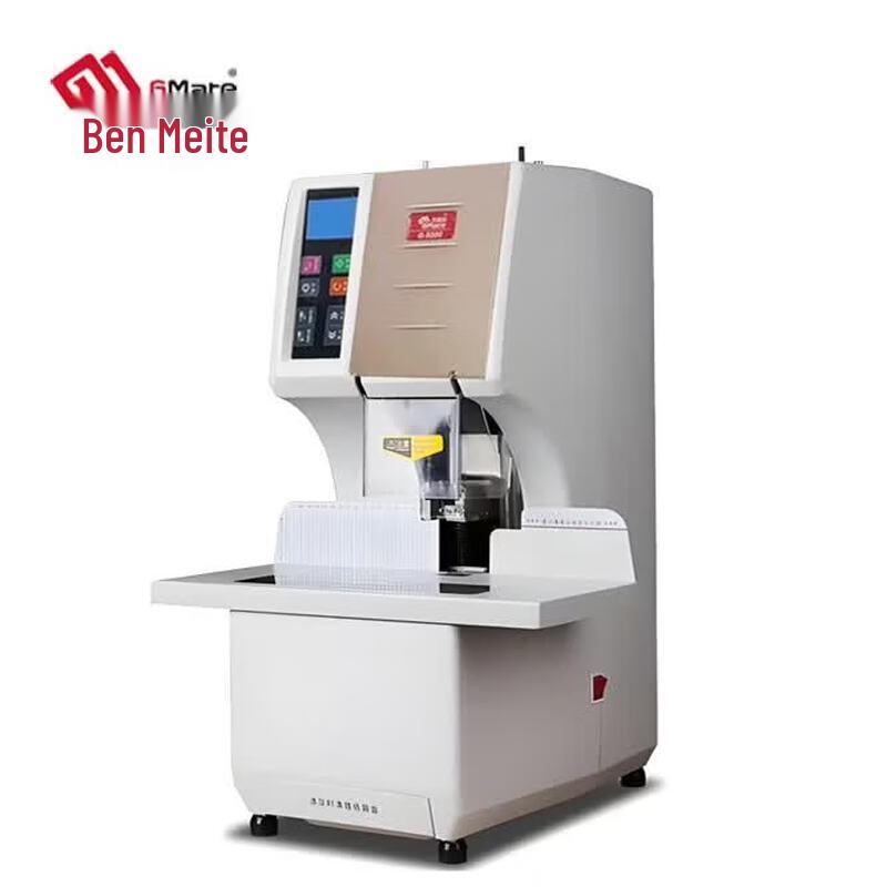 Jiemete G-8000 Smart Automatic Financial Binder CN plug (adapter included)