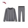 Anta Warm Core Series Thermal Underwear Set