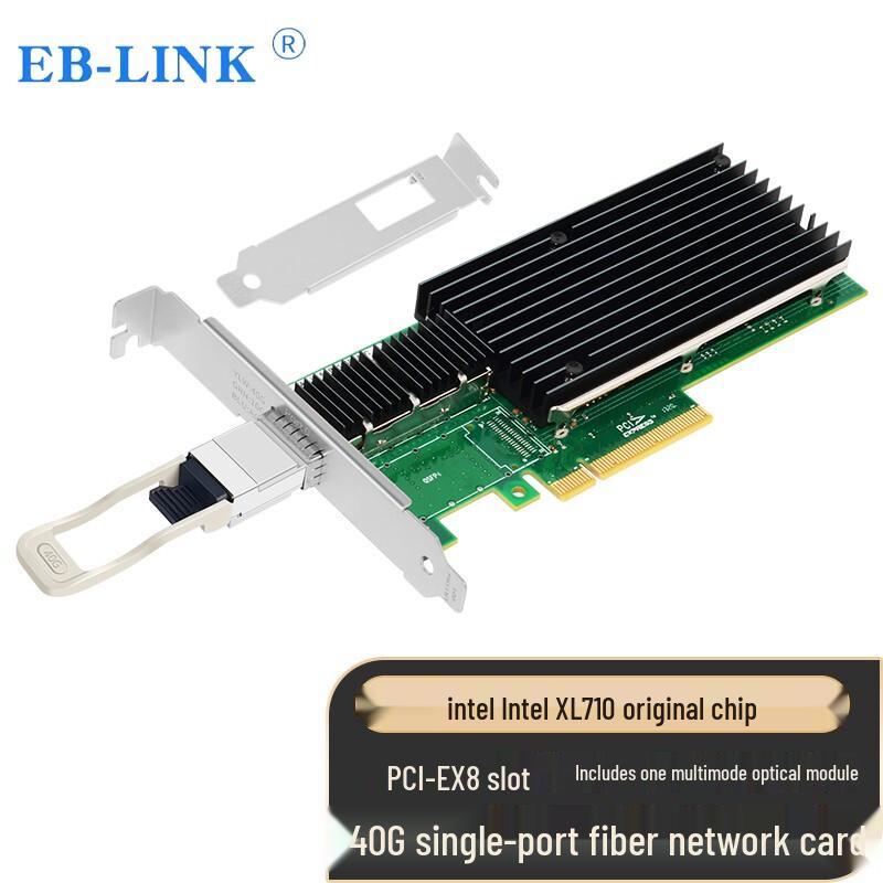 EB-LINK 40G PCIe Server Fiber Optic Network Card (CN Version)