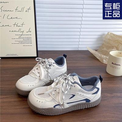 Summer Mesh Breathable German Training Shoes Versatile Chic Shoes Round Head Ugly Cute Board Shoes