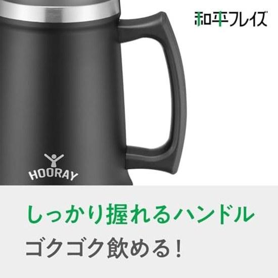 Heiwa Furaze Vacuum Insulated Beer Mug 700ml Black Cold Retention Heat Stainless Steel Tumbler Hurei ME-7505