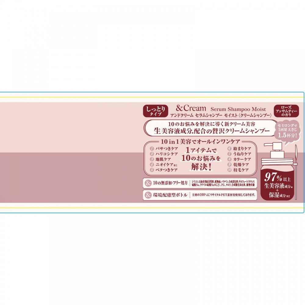 Cream Serum Shampoo Moist 450g By Clear Co.  Ltd.